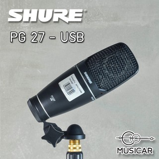 ไมโครโฟนสตูดิโอ SHURE PG27USB พร้อมส่งทันที