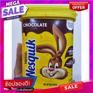 Nestle Nesquik Chocolate Drink Mix Powde 285 g. Nestle Nesquik Chocolate Drink Mix Powde 285 g.