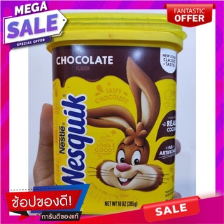 Nestle Nesquik Chocolate Drink Mix Powde 285 g. Nestle Nesquik Chocolate Drink Mix Powde 285 g.