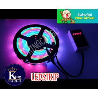 🌈 LED Strip เปลี่ยสีได้ ไฟเส้น LED RGB Strip Light Symphony 12V 🕯🌈