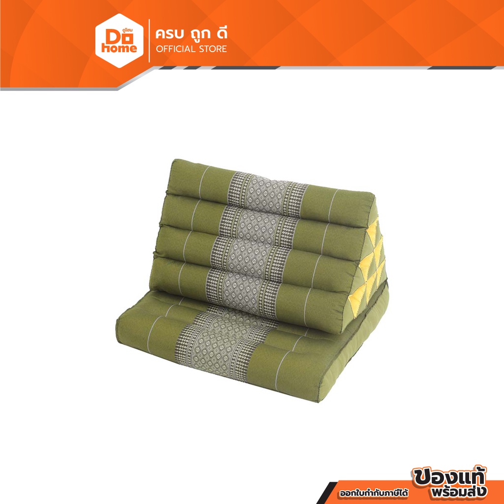 หมอนสามเหลี่ยม 1 พับ 40X48X35 ซม. ผ้าขิด ลายพิกุลเขียว |BAI|