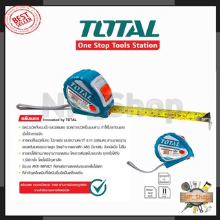 TOTAL ตลับเมตร 5M ขนาด 5x25mm รุ่น TMT-126052