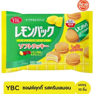 YBC ซอฟต์คุกกี้ รสครีมเลมอน  Soft Cookie - lemon cream หอม นุ่ม ชุ่มฉ่ำ