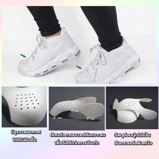 ดันทรงหัวรองเท้า Sneaker Shield แผ่นกันยับ ป้องกันรอยย่น และรักษารอยย่น