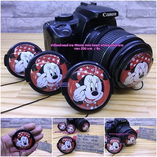 ฝาปิดหน้าเลนส์ ลาย minnie mini heart สินค้าพร้อมส่ง