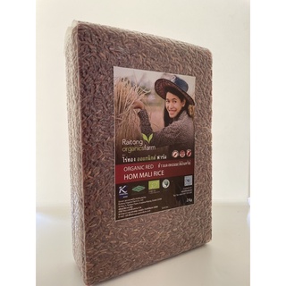 ข้าวกล้องแดงหอมมะลิอินทรีย์ มีใบรับรองเกรดส่งออก Certified Organic Red Thai Hom Mali Jasmine Rice 2 kg