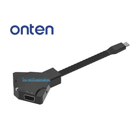 ONTEN Type-C เป็น HD และ VGA รุ่น OTN-9586