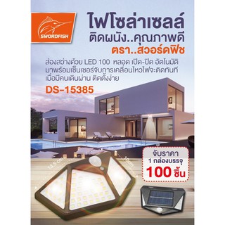 FODE4289 ไฟโซล่าเซลล์ ไฟโซล่าเซลล์ติดผนัง ไฟกิ่งโซล่าเซลล์ Wall Solarcell Lamp ทนแดด - กันน้ำ ระดับ IP 6 5