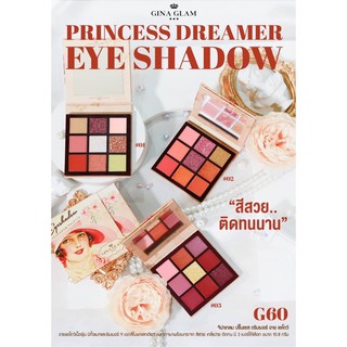 G60 Gina Glam Princess Dreamer Eye Shadow จีน่าแกรม อายแชโดว์