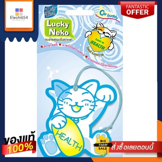 เดลี่เฟรชลักกี้เนโกะ สีฟ้าLUCKY NEKO FOR HEALTH