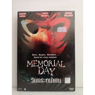 DVD : Memorial Day วันกระหน่ำคน