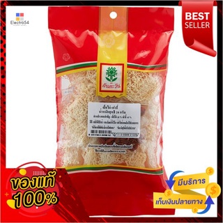 ต้นตะวันชุดเยื่อไผ่และเก๋ากี้ 20กTONTAWAN BAMBOO FILM AND GOJI 20G