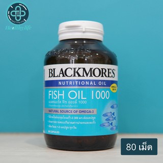 Blackmore Fish oil 100 80 Capsules