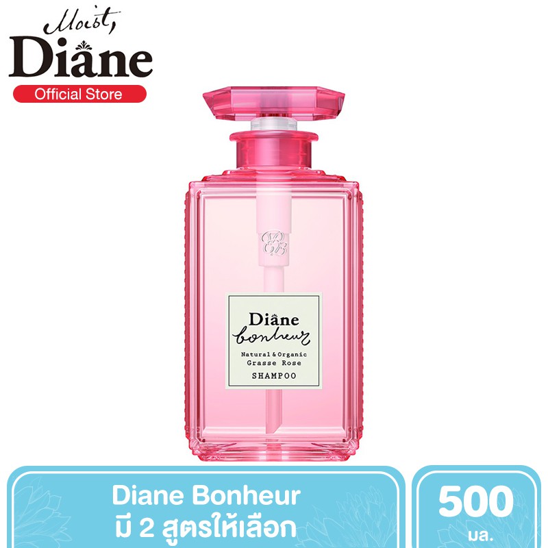 Moist Diane Bonheur Shampoo แชมพูอุดมด้วยส่วนผสมจากธรรมชาติกว่า 98% พร้อมออร์แกนิคออยล์ 5 ชนิด 500 m