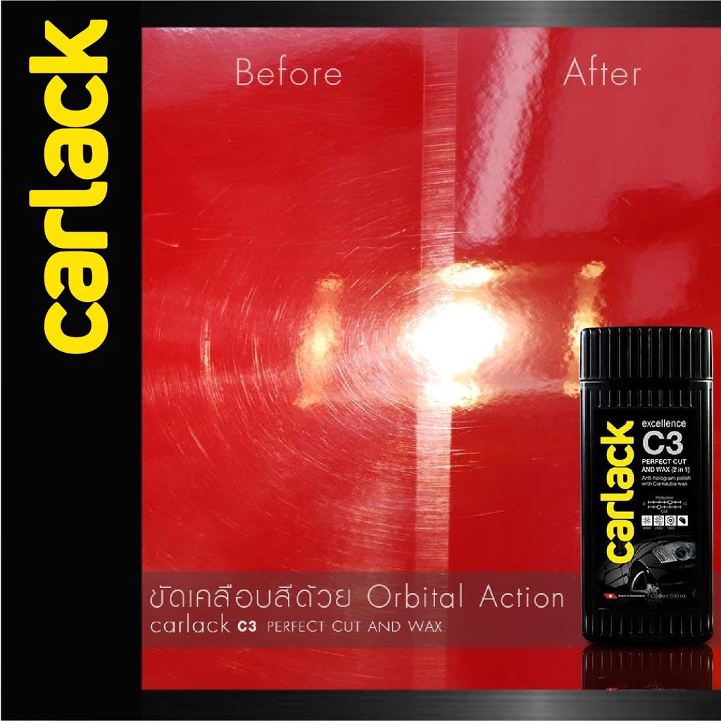 น้ำยาขัดสีคาร์แลค C3 PERFECT CUT AND WAX 2 IN 1 ขนาด 500 ml thumbnail 4