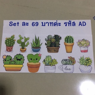 สติกเกอร์รีดติดผ้า หน้ากากผ้า ตกแต่งเสื้อผ้า