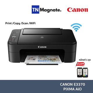 [เครื่องพิมพ์] CANON E3370 PRINTER PIXMA AIO - (Print/ Copy/ Scan/ WiFi) *แถมหมึก set up 1 ชุดพร้อมใช้งาน*