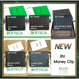 [สอบถาม​ก่อน​กด​ซื้อ​]​ แท้​ 💯 New!! Bottega Veneta Money clip