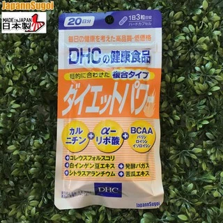 [พร้อมส่ง⚡️แท้] DHC Diet Power 20วัน (60เม็ด) มีส่วนช่วยเร่งการเผาผลาญไขมัน/คาร์โบไฮเดรต