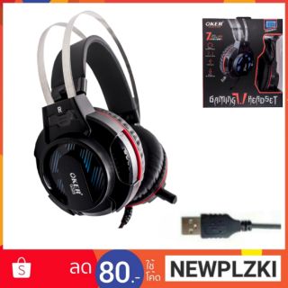 หูฟังเล่นเกมส์ Usb Gaming Headset Sound Virtual 7.1 Oker G328