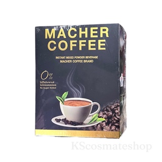 กาแฟมาเชอร์ Macher Coffee / ชามาเชอร์​ ผิวสวย ขับถ่ายสะดวก บรรจุ10 ซอง (ราคา1กล่อง)