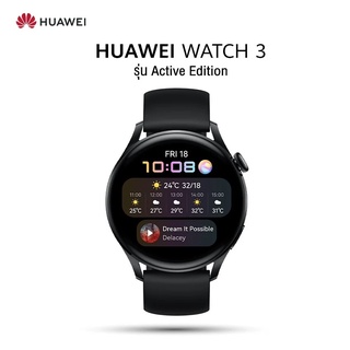 Huawei Watch 3(รองรับeSim) สินค้าใหม่ศูนย์ไทยเคลียสตอค ประกันร้าน สมาร์ทวอช HarmonyOS รุ่นแรก พร้อมรองรับ eSIM 4G