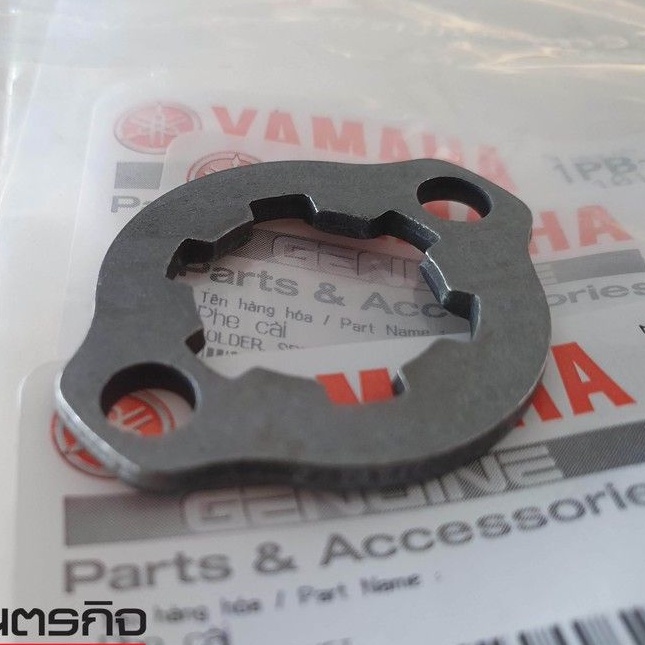 1PBE745600 แหวนล็อค สเตอร์หน้า Yamaha Jupiter จูปีเตอร์ แท้ศูนย์ 1PB-E7456-00
