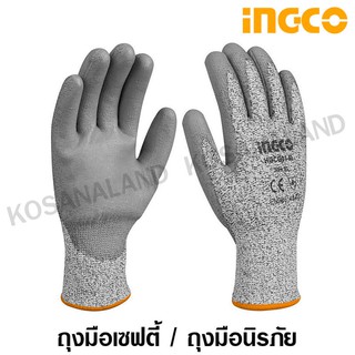 INGCO ถุงมือเซฟตี้ / ถุงมือนิรภัย / ถุงมือกันคม Size : XL รุ่น HGCG01 / HGCG02 ( Cut-Resistance Gloves ) ถุงมือกันบาด