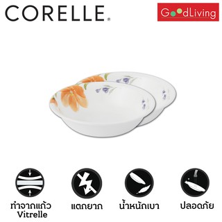 Corelle ชามอาหาร ขนาด 290 ml. 5.4 (13.5 cm.) สีส้ม 2 ชิ้น /C-03-410-BGN