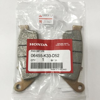 HONDA แท้ศูนย์ ชุดผ้าดิสก์เบรค (เบรคหน้า) BRAKE PAD SET สำหรับ CBR300 (06455-K33-D52)