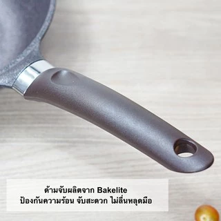 M KITCHEN Inoble30 กระทะเคลือบหินอ่อน 7 ชั้น Premium Inoble จากเกาหลี ขนาด 30ซม ฟรีตะหลิว(A4)