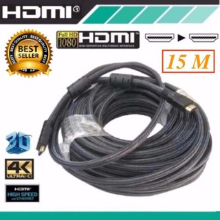 สาย HDMI เวอร์ชั่น v1.4 รองรับ  3D HIGH SPEED ใช้ได้กับ โทรทัศน์ คอมพิวเตอร์ และ อุปกรณ์ทุกอย่างที่มีช่อง HDM