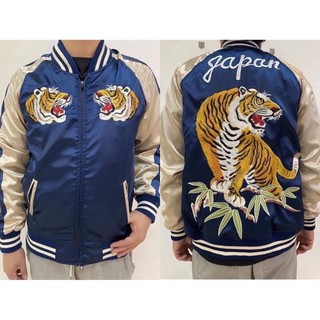 แจ็คเก็ต Sukajan Vintage Tiger