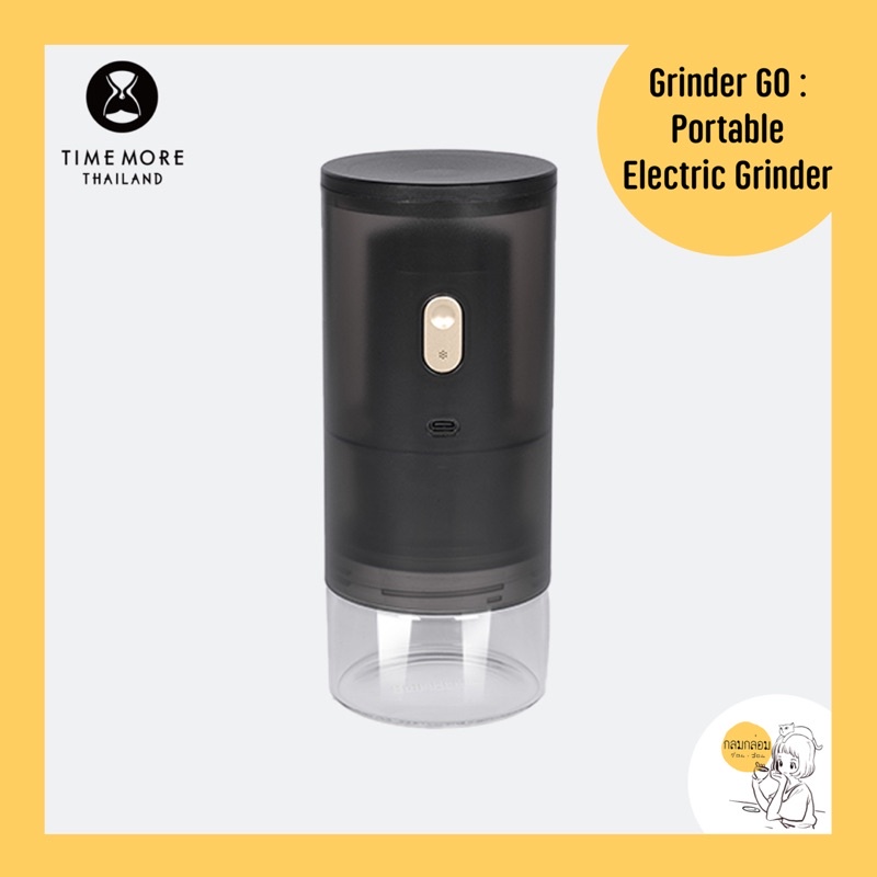 TIMEMORE Grinder GO Portable Electric Grinder Shopee Thailand