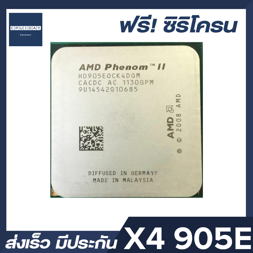 Amd Phenom X4 9850 Hd9850xaj4bgh 125w Quad Core Desktop 2 5ghz Cpu Socket Am2 940pin 2nsf S Pแท