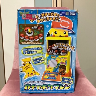 Takara Tomy Pokemon Gachapon ตู้หมุนไข่ โปเกม่อน