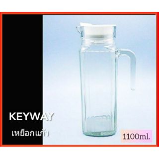 เหยือกแก้ว KEYWAY 1100ml.  เหยือกน้ำ โหลแก้ว