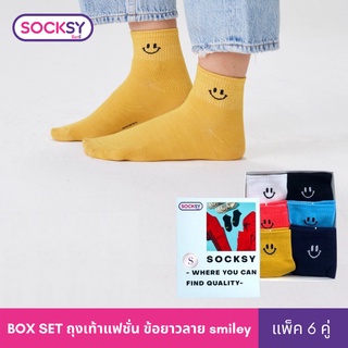 Socksy ถุงเท้า Box Set แฟชั่น รุ่น BOX-MN-002 (เซ็ท 6 คู่)