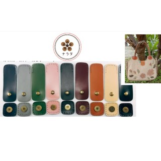 สายคาดปากกระเป๋า สายคาดกระดุม กระดุมแม่เหล็ก สายคาดเล็กหนังแ…