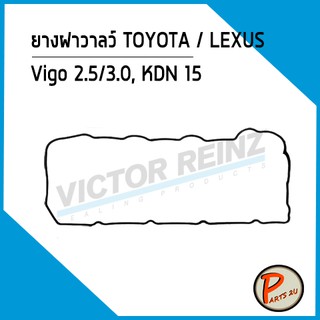 ยางฝาวาลว์ TOYOTA / LEXUS Vigo 2.5/3.0, KDN15  1KD 2KD, 11213-0L010 *54011* Victor Reinz ยางฝาวาว