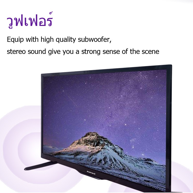 Evertech LED tv ดิจิตอล โทรทัศน์ ทีวี 32 นิ้ว จอคอมพิวเตอร์ ทีวี ...