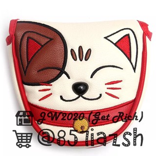 Mallet Putter Head-cover