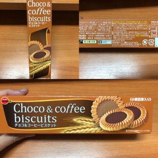 Zin Snack Bourbon Choco Coffee Biscuit 108g คุกกี้บิสกิตจากญี่ปุ่น ช็อคโกแลต &amp; กาแฟ