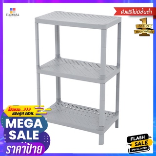 ชั้นวางของ 3 ชั้น STACKO MONO 50x30x81 ซม. สีเทา3-TIER SHELVING UNIT STACKO MONO 50X30X81CM GREY