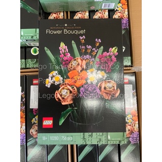 Lego 10280 Flower Bouquet (Hard To Find)