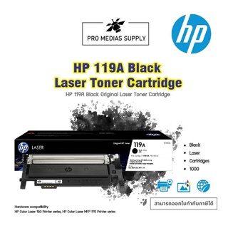 🔥ลด 600 ใส่โค้ด INCLH11🔥 HP 119A Black Original Laser Toner Cartridge