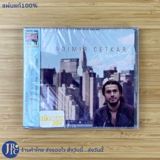(แผ่นแท้100%) Jazz ซีดีเพลง CD เพลงแจ๊ส VLADIMIR CETKAR (แผ่นใหม่100%) Heavenly By HITMAN JAZZ