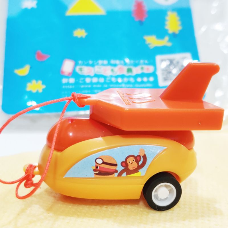 ของเล่น พวงกุญแจ รถฮอทดอก Mos Burger