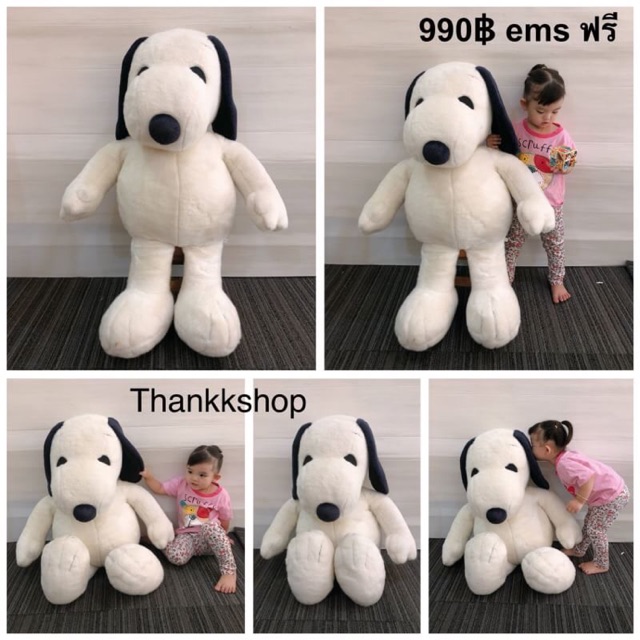 ตุ๊กตาสนูปปี้ Snoopy ตัวใหญ่ 28” ไม่รวมขา สินค้ามือสองญี่ปุ่น