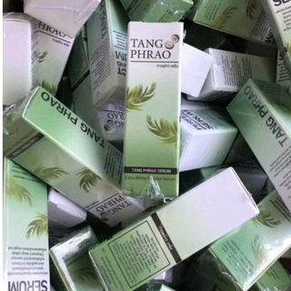 Tangphrao Tang Phrao serum 10 ml ทางพร้าว เซรั่ม เซรั่มทางพร้าว บำรุงผิวหน้าล้ำลึก ลดสิวฝ้า หลุมสิว ผิวขาวใส ของแท้